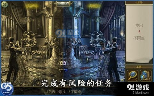 神秘怪物任务优化版下载-神秘怪物任务内置功能菜单下载安装v.8.37