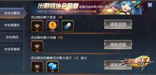 新月同行b服手机版汉化版（暂未上线）-新月同行b服无限金币下载v.1.40