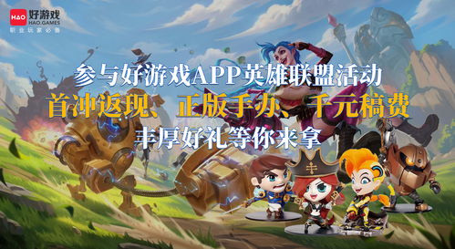 史莱姆大战僵尸官方下载app无限红包-史莱姆大战僵尸无广告版安卓最新版下载v.1.98