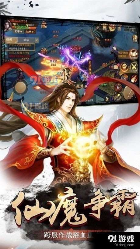 人生首富2024最新中文版下载-人生首富完整版手游下载v.6.15 人生首富2024最新中文版下载-人生首富完整版手游下载v.6.15