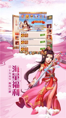 人生首富2024最新中文版下载-人生首富完整版手游下载v.6.15 人生首富2024最新中文版下载-人生首富完整版手游下载v.6.15