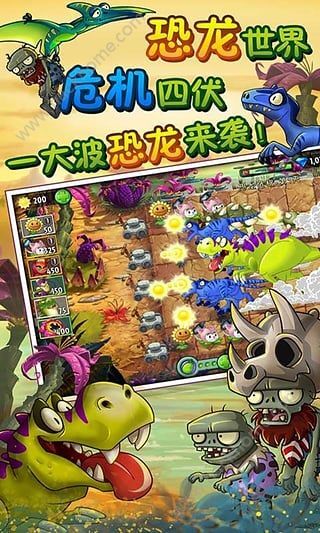 植物大战僵尸火影版汉化下载手机版-植物大战僵尸火影版下载v.0.57 植物大战僵尸火影版汉化下载手机版-植物大战僵尸火影版下载v.0.57