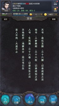 纸上生存联机下载最新版-纸上生存内购版最新版无限钻石下载v.8.66 纸上生存联机下载最新版-纸上生存内购版最新版无限钻石下载v.8.66