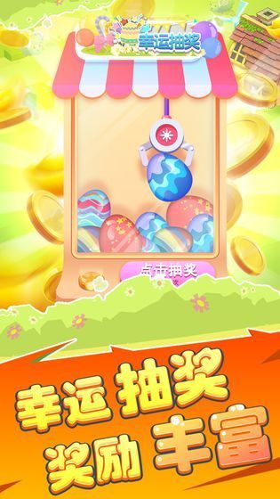 猪猪庄园iOS下载-猪猪庄园ios下载安装v.8.61