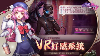 女神危机官方版跑酷下载-女神危机官方版整合包下载v.6.85