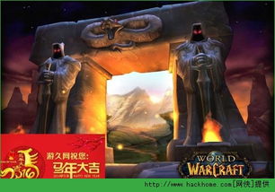 魔兽世界怀旧服中文下载手机版-魔兽世界怀旧服下载内购版v.7.90