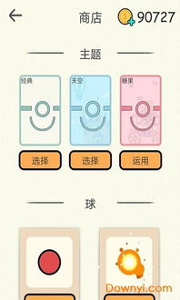 火柴人瞅你咋地无限金币手游最新正式版（暂未上线）-火柴人瞅你咋地无限金币联机下载最新版v.5.67