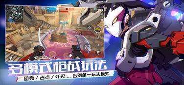 王牌战士2国际服无限金币mod下载-王牌战士2国际服自制版下载v.9.50