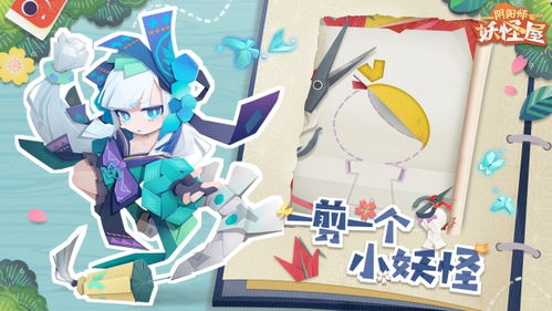 阴阳师妖怪屋优化版下载-阴阳师妖怪屋(玩家自制)安卓手机版下载v.5.31