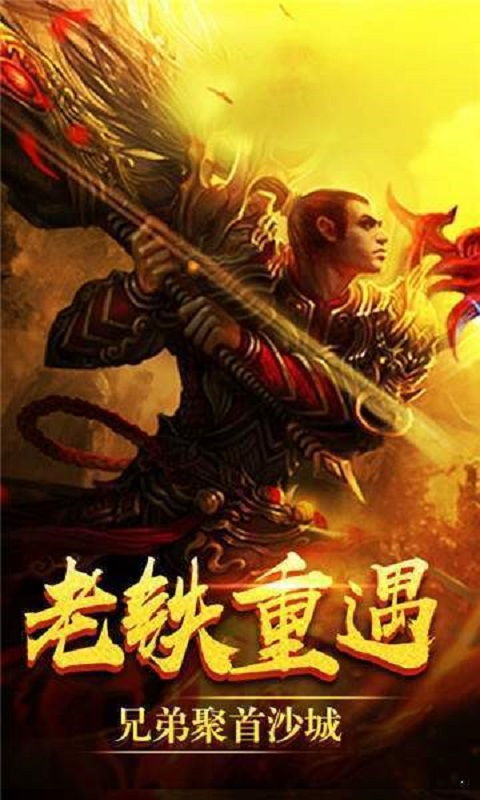 天珠变手机版下载-天珠变2024下载v.6.84