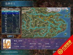 三国群英传7完整版TapTap客户端（暂未上线）-三国群英传7完整版手机版(正版)下载v.0.12