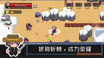 矿山幸存者手机版单机版中文下载-矿山幸存者中文版安卓下载v.1.82 矿山幸存者手机版单机版中文下载-矿山幸存者中文版安卓下载v.1.82