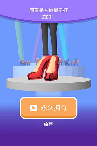 最美高跟鞋女王游戏下载安装-最美高跟鞋女王内置作弊菜单下载v.4.40 最美高跟鞋女王游戏下载安装-最美高跟鞋女王内置作弊菜单下载v.4.40
